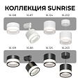 16-125 Светильник потолочный, накладной Sunrise под светодиодную лампу, 230В/50Гц, GX 53, max 15Вт, IP20, Ø85х70, черный, алюм.+ акрил, лампа в комплект не входит