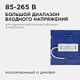 06-43 Светодиодная панель накладная квадр. 220В, 12Вт, CRI:80Ra, 960Лм, 120*120 мм,  алюминиевый корпус, встроенный изолированный драйвер, 2700К