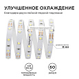 00-02 Светодиодная лента, 12В, 4,8Вт/м, smd3528, 60д/м, IP20, 280Лм/м, ширина подложки 8мм, 5м, холодный белый