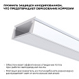 08-01-Б Профиль алюминиевый для светодиодной ленты, анод., П-образный , накладной, белый, 15,2х6мм, 2м, шир. ленты до 10мм, индивид. упаковка (рассеиватель белый мат., заглушки - 2шт, крепеж - 4шт)