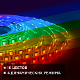 10-35 Комплект светодиодной ленты 12В с аксессуарами (блок, коннектор), smd 5050, 60 д/м, IP65, 5м, RGB