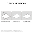 42-006 Светодиодная панель 36Вт, 2800Лм, 6500К, 595х595х30мм.