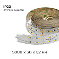 00-307 Светодиодная лента, 24В, 42Вт/м, smd2835, 240д/м, IP20, 4200Лм/м, подложка 30мм, 5м, холодный белый