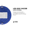 06-22 Светодиодная панель встраиваемая круглая 220В, 18Вт, CRI:80Ra, 1440Лм, Ø170/155 мм,  алюминиевый корпус, изолированный драйвер, 4500К