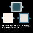 06-113 Панель светодиодная встраиваемая безрамочная FLP, 9Вт (6Вт+3Вт), 230В/50Гц, 770лм, 6500К, IP20, 90х90х21мм, квадрат, 3 режима свечения, регулировка под посадочное отверстие ø55-75мм, ал. корпус