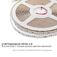 00-115 Светодиодная лента, 12В, 14,4Вт/м, smd2835, 60д/м, IP20, 600Лм/м, ширина подложки 10мм, 20м, теплый белый