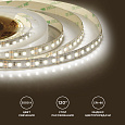 00-118 Светодиодная лента, 12В, 12Вт/м, smd2835, 120д/м, IP20, 1300Лм/м, ширина подложки 10мм, 5м, теплый белый