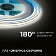 00-382 Светодиодная лента 24В, 12Вт/м, COB, 320д/м, IP20, 1000Лм/м, ширина подложки 8мм, 5м, CRI 90+, д/б, 4000К.