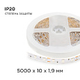 00-50 Светодиодная лента, 12В, 14,4Вт/м, smd5050, 60д/м, IP20, ширина подложки 10мм, 5м, синий