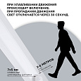 04-46 Выключатель с ИК датчиком движения на корпусе в алюминиевый профиль, монохром., 12/24В, 36/72Вт, IP20, 38х10х6,2мм.