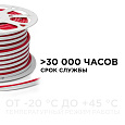 10-72 Светодиодный НЕОН, 220В, 8Вт/м, SMD2835, 108д/м, IP65, 200Лм/м, 50м, 10.5*18.5мм, без аксессуаров, красный