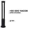 31-16 Светильник светодиодный, уличный, напольный, 10Вт, ~230В/50Гц, 700лм, 3000К, IP54, 105х105х800мм, чёрный, алюминий