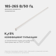 30-08 Светильник светодиодный, линейный, TOUCH сенсор, аналог Т5, 18Вт, 230В/50Гц, 1530лм, 6500К, IP20, белый, 1172х23х35мм, поликарбонат