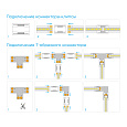 09-104 Комплект коннекторов (Т-образный +3 клипсы) для одноцв. светод. ленты 12/24В, COB, IP20, подложка 8 мм