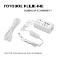03-21 Блок Питания(Адаптер) 12В, 72 Вт, IP44, 6А, разъем 2,5х5,5мм, пластик, 135х62х34мм