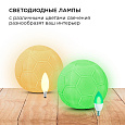 12-086 Светильник декоративный, настольный, "Футбольный мяч", керамический, Е14 25Вт, 220В, размер: 21*21*19 см.