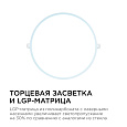 06-56 Светодиодная панель встраиваемая круглая 220В, 24Вт, CRI:80Ra, 1920Лм, Ø220/208 мм, алюминиевый корпус, изолированный драйвер, 6500K