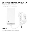 03-153 Блок питания (адаптер), 24В, 48 Вт, 110-240 В, 2 А, IP44, 114х53х33 мм, коннектор 2,5x5,5 мм, ABS-пластик, белый