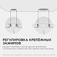 06-107 Панель светодиодная встраиваемая безрамочная FLP, 16Вт (12Вт+4Вт), 230В/50Гц, 1360Лм, 6500К, IP20, Ø120х21мм, круг, 3 режима свечения, регулировка под посадочное отверстие Ø55-105мм, ал. корпус