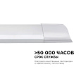 О30-01 Светильник линейный, светодиодный, белый, 18Вт, IP20, 1200Лм, 4000К, 220В/50Гц, 600х75х25мм.