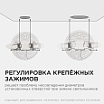 06-100 Панель светодиодная встраиваемая безрамочная FLP, 9Вт (6Вт+3Вт), 230В/50Гц, 770Лм, 2700К, IP20, Ø90х21мм, круг, 3 режима свечения, регулировка под посадочное отверстие Ø55-75мм, ал. корпус