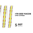 00-377 Светодиодная лента 24В, 10Вт/м, COB, 528д/м, IP20, 900Лм/м, ширина подложки 8мм, 5м, т/б, 3000К, резка 11,36 мм.