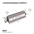 03-107 Блок питания 12В, (СТ), 200Вт, импульсный, IP67, 170-264В, 16,7А, алюм., сереб., 215х68х40мм.