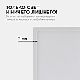 06-69 Светодиодная панель накладная квадр. 220В, 24Вт, CRI:80Ra, 1920Лм, 220*220 мм,  алюминиевый корпус, встроенный изолированный драйвер, 6500K