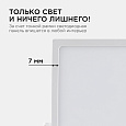 06-61 Светодиодная панель встраиваемая квадр. 220В, 24Вт, CRI:80Ra, 1920Лм, 220*208 мм, алюминиевый корпус, встроенный изолированный драйвер, 6500K