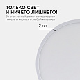 06-41 Светодиодная панель накладная круглая 220В, 24Вт, CRI:80Ra, 1920Лм, Ø220 мм,  алюминиевый корпус, изолированный драйвер, 2700К