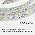 00-331 Светодиодная лента 24В, 10Вт/м, smd3528, 120д/м, IP20, 900Лм/м, ширина подложки 8мм, 5м, д/б, 4000К.