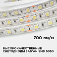 259BL Светодиодная лента в блистере 12В, 14,4Вт/м, smd5050, 60д/м, IP65, 700Лм/м, ширина подложки 10мм, 1м, х/б, 6500К.