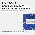 06-25 Светодиодная панель встраиваемая квадр. 220В, 8Вт, CRI:80Ra, 640Лм, 95*75мм,  алюминиевый корпус, изолированный драйвер, 2700К