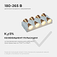 31-02 Светильник садово-парковый, светодиодный, декоративный, настенный, 8Вт, 620Лм, 3000К, IP54, 230В/50Гц, 190х80х50мм, белый