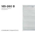 O42-002 Светодиодная панель универсальная, "Армстронг", 36Вт, 3300Лм, 6500К, 595х595х19мм
