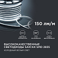 17-34 Светодиодный неон, мини, 220В, 5,5Вт/м , smd2835, 120д/м , IP65, 150Лм/м, 8*16мм, 50м, 6500К