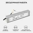 03-112 Блок питания 24В, 60Вт, импульсный, IP67, 175-265В, 2,5А, алюм., сереб., 170х40х22мм.