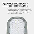 29-01 Светильник светодиодный, уличный, консольный 30Вт, 230/50Гц, 3300лм, 5000К, IP65, КСС "Ш", 380*172*65мм, Ø50мм, серый