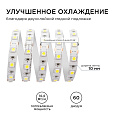 229BL Светодиодная   лента 12В, 14,4Вт/м, smd5050, 60д/м, IP20, 700Лм/м, ширина подложки 10мм, 3м,   х/б, 6500К.