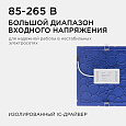 06-61 Светодиодная панель встраиваемая квадр. 220В, 24Вт, CRI:80Ra, 1920Лм, 220*208 мм, алюминиевый корпус, встроенный изолированный драйвер, 6500K