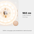 02-12 Плата светодиодная 220В, 12Вт, SMD2835, 80Лм\Вт, 2700K, 63*63мм, с линзой,б/пульсации, ТБ