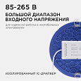 06-21 Светодиодная панель встраиваемая круглая 220В, 18Вт, CRI:80Ra, 1440Лм, Ø170/155 мм,  алюминиевый корпус, изолированный драйвер,2700К