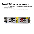 03-63 Блок питания 24 В, 60 Вт, IP20, 2,5А, алюминий, слим, серый, 160х41х32 мм.