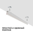 14-52 Светильник светодиодный аналог Т5, 8Вт, IP20, 680Лм, 6500К, 680Лм, 220В/50Гц, белый, поликарбонат, 570х22.6х35мм.