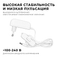 03-151 Блок питания (адаптер), 24В, 12 Вт, 110-240 В, 0,5 А, IP 44, 75х40х29 мм, коннектор 2,5x5,5 мм, ABS-пластик, белый