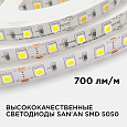 229BL Светодиодная   лента 12В, 14,4Вт/м, smd5050, 60д/м, IP20, 700Лм/м, ширина подложки 10мм, 3м,   х/б, 6500К.