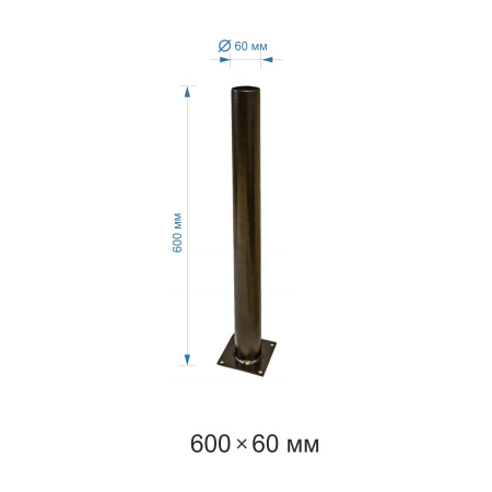 PHOTO_ОМ-600брз_4