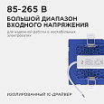 06-57 Светодиодная панель встраиваемая квадр. 220В, 8Вт, CRI:80Ra, 640Лм, 95*75мм, алюминиевый корпус, изолированный драйвер, 6500K