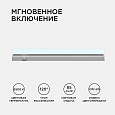 14-58 Светильник светодиодный аналог Т5, 4Вт, IP20, 340Лм, 6500К, 220В/50Гц, белый, поликарбонат, 310х22.6х35мм.