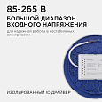 06-37 Светодиодная панель накладная круглая 220В, 15Вт, CRI:80Ra, 1200Лм, Ø145мм,  алюминиевый корпус, встроенный изолированный драйвер, 2700К